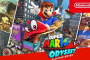【任天堂】『スーパーマリオオデッセイ』で鬱病が治るとの研究結果が！【すごい】