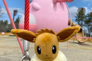 【ポケモンGO】「第2のラッキー公園」が開園して最初の休日！大盛況に！なおGOとの連携は…？