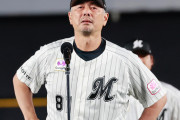【ロッテ】吉井理人監督、今季限りで退任へ…後任はサブロー一軍ヘッドコーチが有力視