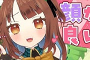 Vtuber コーンが見たら発狂する画像がこちら