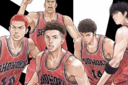 映画『THE FIRST SLAM DUNK』が2月24日から円陣クリアファイルプレゼントを開始！全国50万枚限定！！