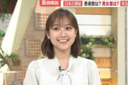【画像】美人女子アナさん(24)「毎日4回します♥さっきも2回してきました♥これって正常ですか？」