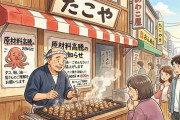 「庶民の味」が大ピンチ！たこ焼き＆お好み焼き「粉もん屋」が大阪から消滅の危機･･･「原材料の高騰が原因ですわ」
