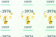 【ポケモンGO】コレクレー100％を12匹集めた男