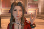 【FF7リメイク】エアリスがむちゃくちゃ可愛く描かれてる件