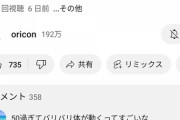 イチロー「ピッチャーは走らなくても良いみたいな考え方あるけど、野球選手は走れなきゃダメでしょ」