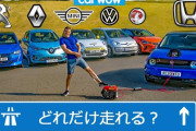 【不都合な真実】EV、日本では値落ちが激しく買うメリットなし‥‥リセール最悪で補助金が無意味へ