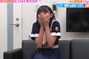 【乃木坂46】遠藤さくら、驚きすぎて顔の半分が“目”になってしまうwww