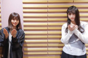 【欅坂46】完全にファン目線ｗｗ 尾関梨香×渡辺梨加が語る、杉咲花さん・桜井日奈子さんとの共演エピソードがこちら！