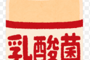 【5.7万いいね】半信半疑でヤクルト1000を飲んでみた結果、、、、