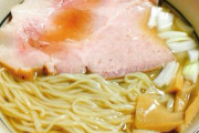 ワイ「ラーメン屋は儲かる」バカ「無理w」ワイ「それでは事業計画書をご覧下さいませ。」