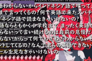 【ホロID切り抜き】忍者さん以外にもいたのか