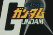 「ガンダム新訳MS大全集 U.C.0092-0169編」特装版予約開始！ガンプラが付属
