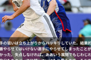 【悲報】日本代表DF谷口彰悟さん、ベテランの仕事が出来てなかった件ｗｗｗｗｗ