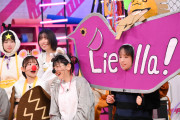【朗報】地上波冠番組『Liella!のちゅーとりえら!!2期』第2話がXトレンド1位！【ラブライブ！スーパースター!!】