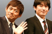 一番面白いコンビ芸人ランキング、博多華丸・大吉が４位、トップ３は？