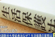 自治会に入る必要ある?　手間だし人付き合いわずらわしいし…加入しない移住者に脱退する高齢者まで…悩む区長たちに生まれた疑問、そもそも…