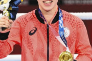 【東京五輪】入江聖奈が金メダル！！・・・ボクシング女子フェザー級