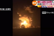 中国、爆竹工場が爆発