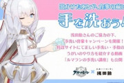 【アズレン】最近のマランちゃん推しは復刻のサイン！？