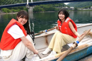 乃木坂46中西アルノ＆冨里奈央、神奈川県山北町の“ボロいい宿”へ