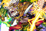 【モンスト】※※轟絶ぶっ壊しうぉぉぉぉ！あの強キャラの相方(ﾟ∀ﾟ)ｷﾀｺﾚ!!獣神化改「ゼウス」が解禁！ｷﾀ━━━━(ﾟ∀ﾟ)━━━━!!