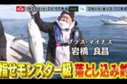 【緊急】プラマイ岩橋名指しの放送作家・前田政二氏、燃料投下。