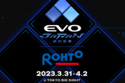 「EVO Japan 2023」ギルティギアストライヴ部門まとめ