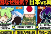 【速報】ずんだもん動画、公式に大量粛清される…