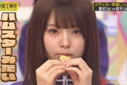 無心でモグモグしてる森平麗心ちゃんが可愛すぎるｗ【乃木坂46】