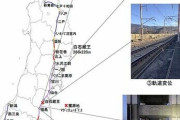 東北新幹線の全線運転再開に「相当な期間を要する見込み」… #被災 |  これ実質、地下鉄なリニアだと死人出そうだね