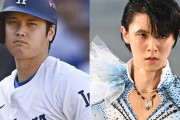 《“羽生世代”か“大谷世代”か》羽生結弦、記者に「1994年代についての質問はNG」と通告　大谷翔平との“相思相愛”に異変