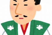 戦国時代にタイムスリップした奴、なぜか8割以上が織田信長のところに行くと判明