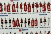 【緊急】モーニング娘。’26さんの新作FSK、全く完売しないｗｗｗ