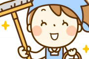 【悲報】大掃除できない人の特徴ｗｗｗｗｗｗｗｗ