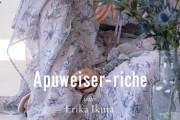 【画像】生田絵梨花さんがApuweiser-richeのブランドイメージモデルに
