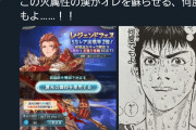 【グラブル】某火マン、リミパーシヴァルの登場で復活する/やっぱり最近の微妙キャラ連打で萎えてたのかな？