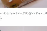 心霊とかオカルトとか全く信じてないけど、不思議な体験した