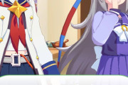 【ウマ娘】ドリームトロフィーリーグ…？ ←「みんな存在を忘れてそう」