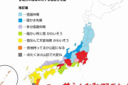雪国民だけど雪国マウントにうんざり
