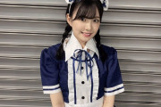岡本彩夏「人生初メイド服やで〜」