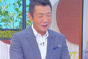 【動画】 宮根誠司、言ってしまう 「ジャニタレで視聴率を取りたいからマスコミは見て見ぬふりしてきた。忖度してた。それを認めよう」 ⇒ スタジオ固まる