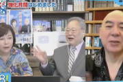 【悲報】日本保守党さん、やはり“右のれいわ”だった模様（動画）