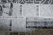 【阪神】佐藤輝明、新人王ピンチ！？昇格見送り・・・。