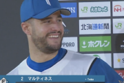 日本ハムは今すぐアリエルマルティネスと契約延長して