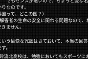 ミサイル北高校との委員長対決、そしてヒロインの死『存分にパワポケを楽しむ月ノ美兎』