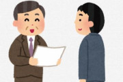 【すげえ】ツイ民さん「赤十字に課金し続けたら、天皇陛下から紺綬褒章を賜りました。」