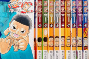 「忍空-NINKUU-」初めて読んだんやが、絵柄ヤバすぎやろ