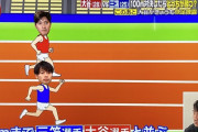 ◆悲報◆某TV番組さん、三笘薫と大谷翔平100ｍなら大谷のほうが速い（妄想）！と堂々と放送してしまう?
