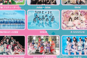 SKE48、フジテレビ「Tune」連動イベント “IDOL SQUARE 6”に出演決定
